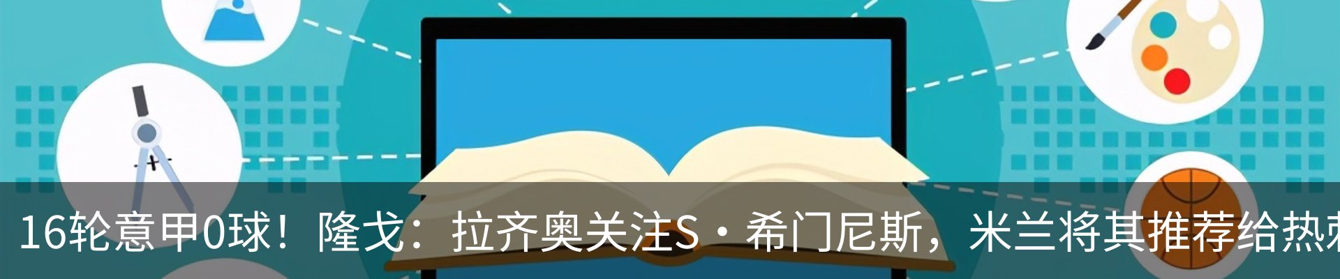 资讯中心